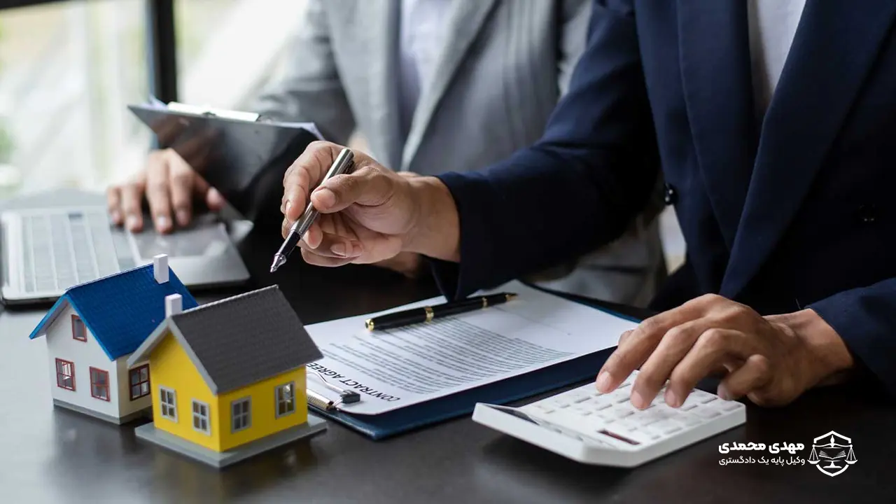 وکیل ملکی اصفهان - وکیل مهدی محمدی